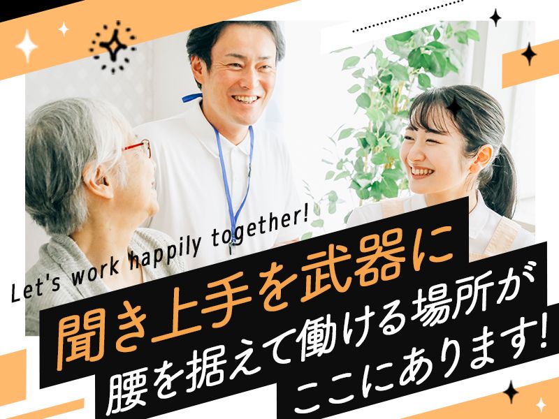 株式会社太平洋の求人・転職情報