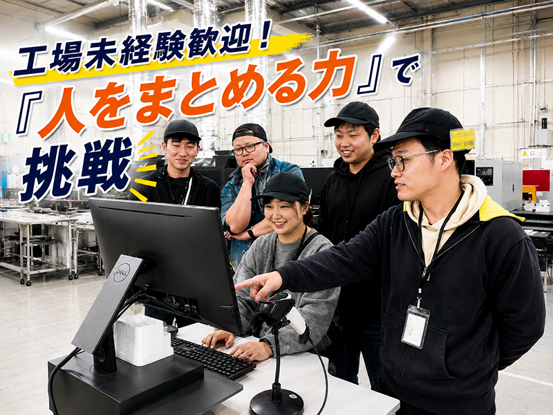 株式会社イメージ・マジックの求人・転職情報