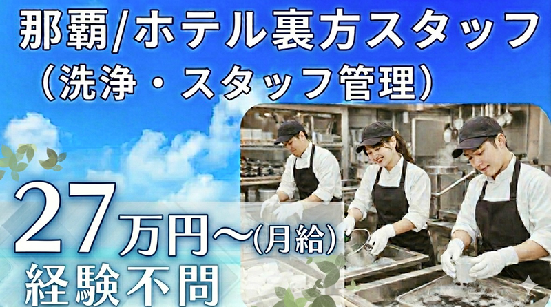 株式会社デリ・アートの求人・転職情報