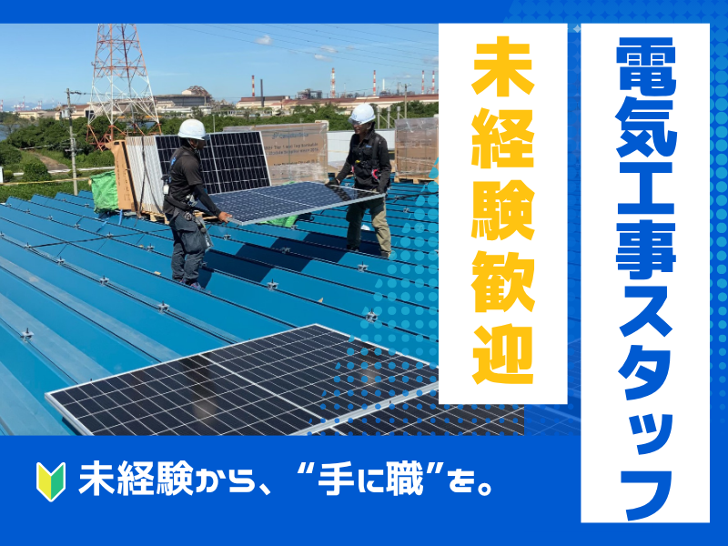 MIYABI株式会社の求人・転職情報