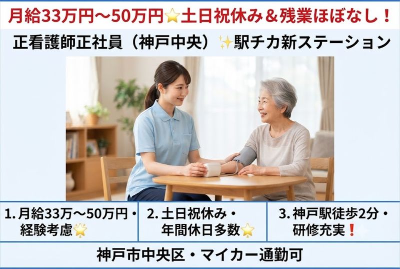 株式会社アルファplusの求人・転職情報