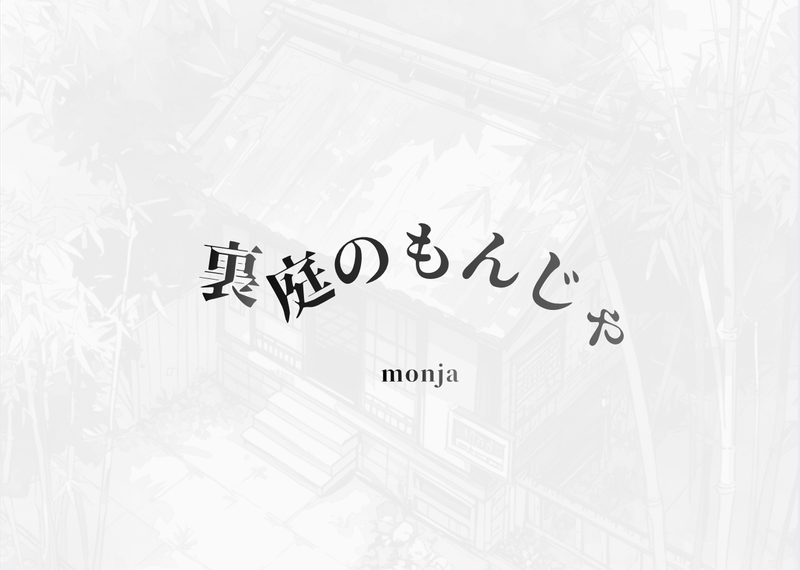 合同会社ユームス熊本のアルバイト・バイト求人情報-02