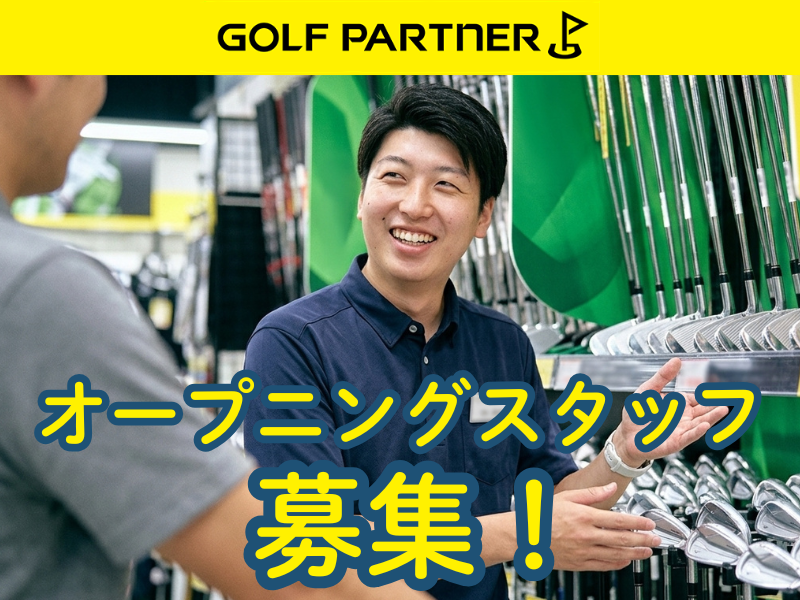 株式会社オレンジスペースの求人・転職情報