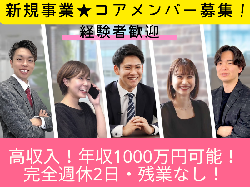 株式会社ペイストレージの求人・転職情報