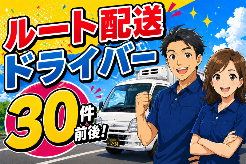 HIKALOGI（ヒカロジ）の求人・転職情報