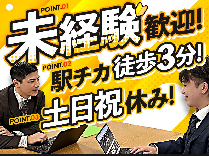 株式会社Ａ’ｓの求人・転職情報