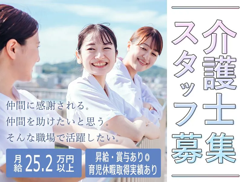 株式会社シーヒューマンの求人・転職情報