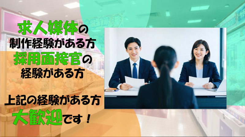 株式会社カーゾック-0002の求人・転職情報
