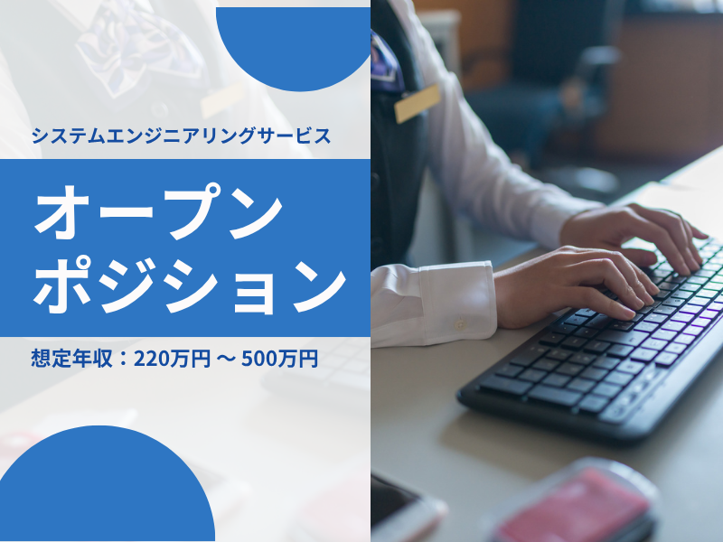リードデジタル株式会社の求人・転職情報