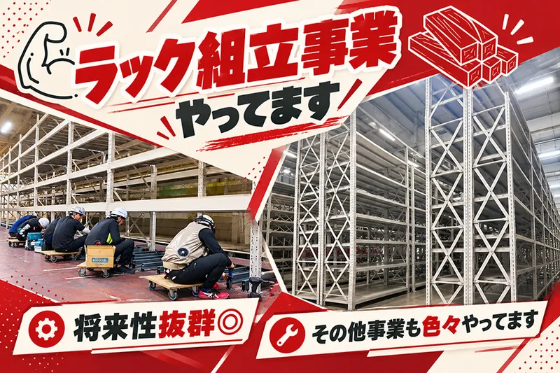 株式会社 港・harborのアルバイト・バイト求人情報
