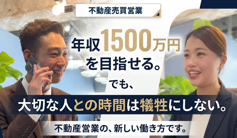 株式会社アースデザインの求人・転職情報