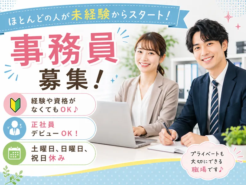 株式会社リビジョンの求人・転職情報