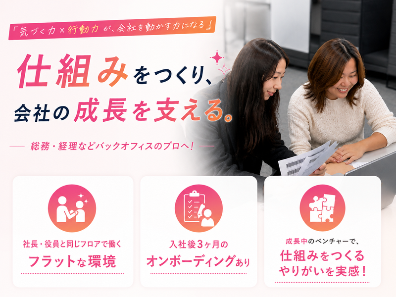 株式会社K.O.techのアルバイト・バイト求人情報-06