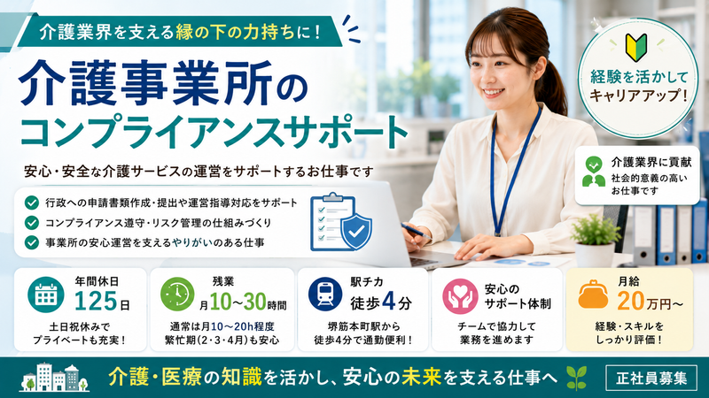 株式会社TETOTEの求人・転職情報