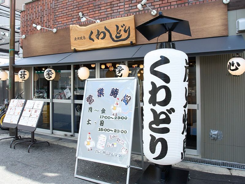 株式会社K-group-0004の求人・転職情報