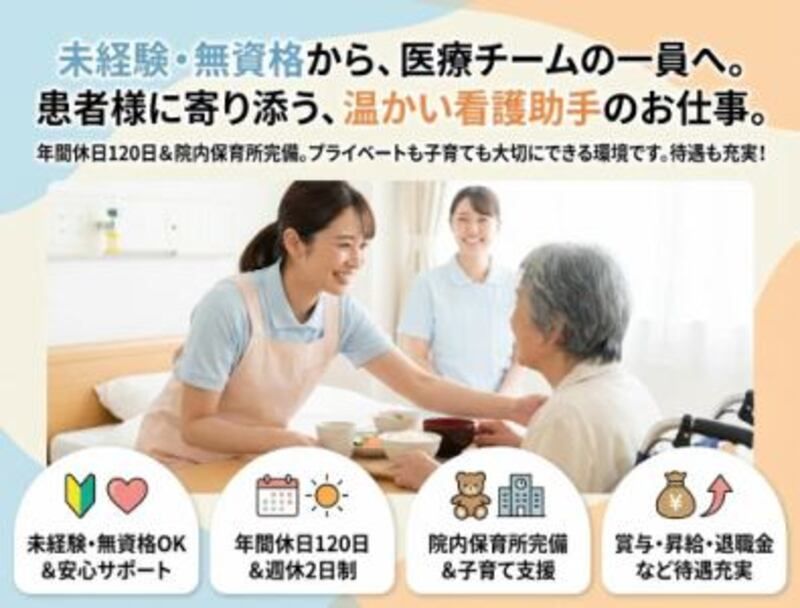 株式会社ゲートフォースの求人・転職情報