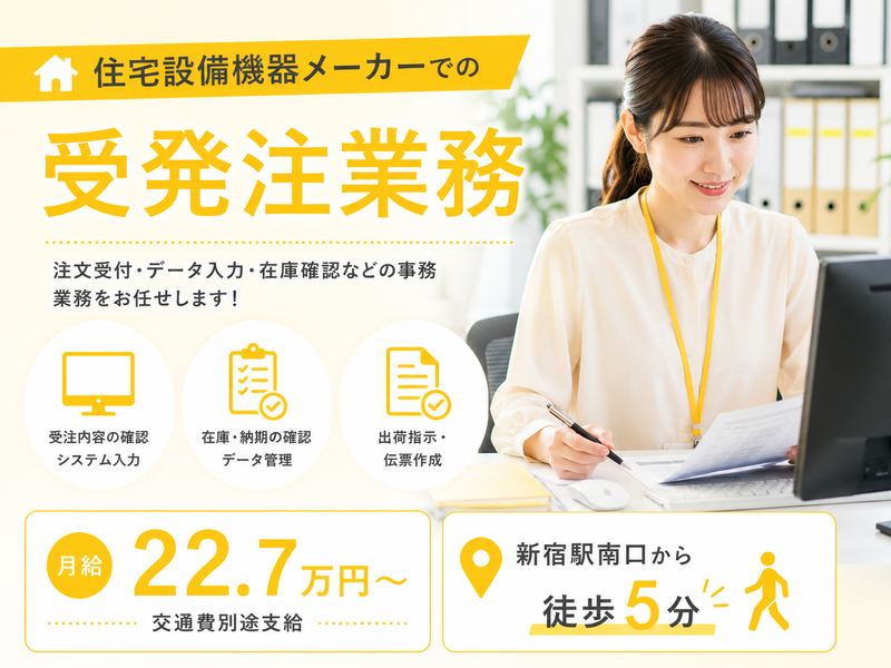 株式会社リプライムの求人・転職情報