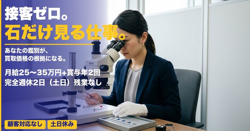 株式会社ＧＲＡＣＩＡの求人・転職情報