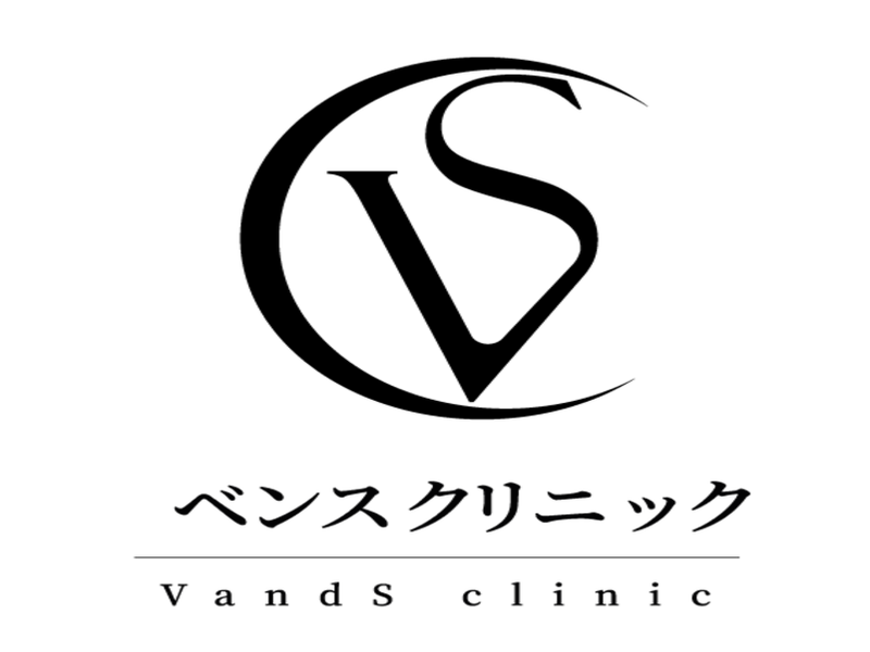 ベンスクリニック　新宿の求人・転職情報