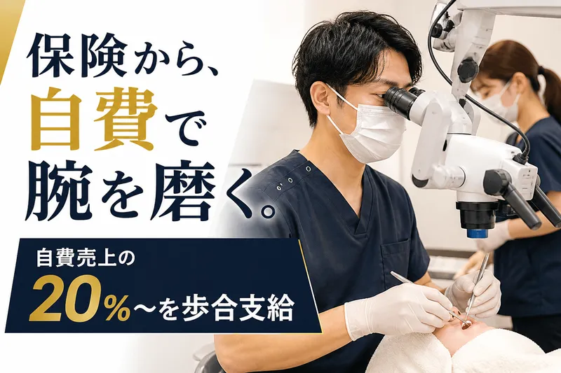 株式会社ディベロップの求人・転職情報