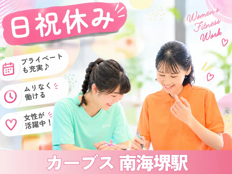 株式会社ジェイフードの求人・転職情報