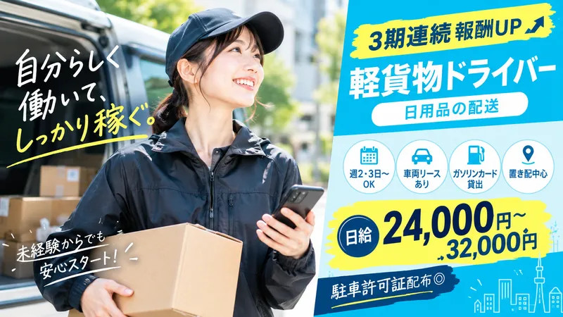 合同会社ＡＸＩＡの求人・転職情報
