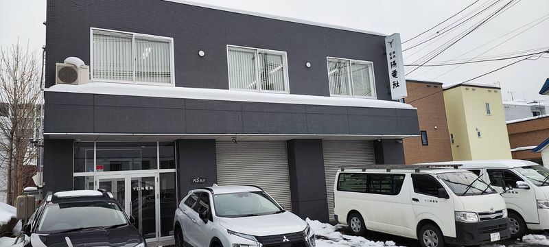 株式会社　陽電社の求人・転職情報