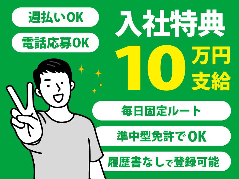 株式会社バリュー・スタッフ