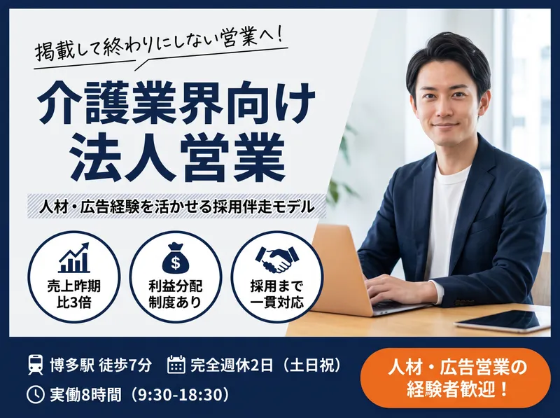 株式会社プレニチュードの求人・転職情報