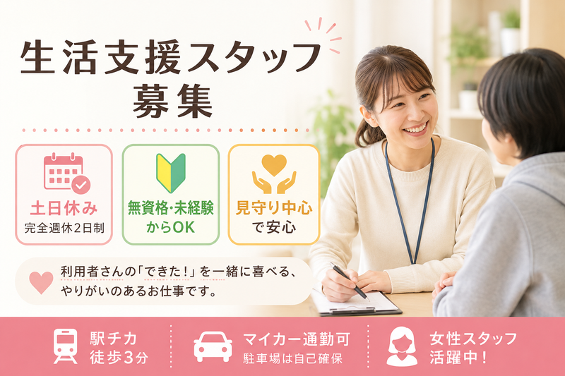 株式会社フレックスジャパンの求人・転職情報