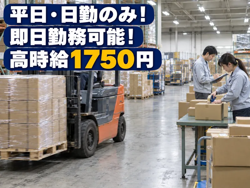 株式会社八木橋総合サービス