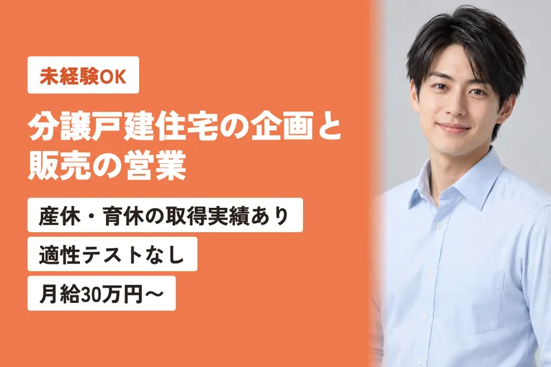 株式会社メルディアの求人・転職情報