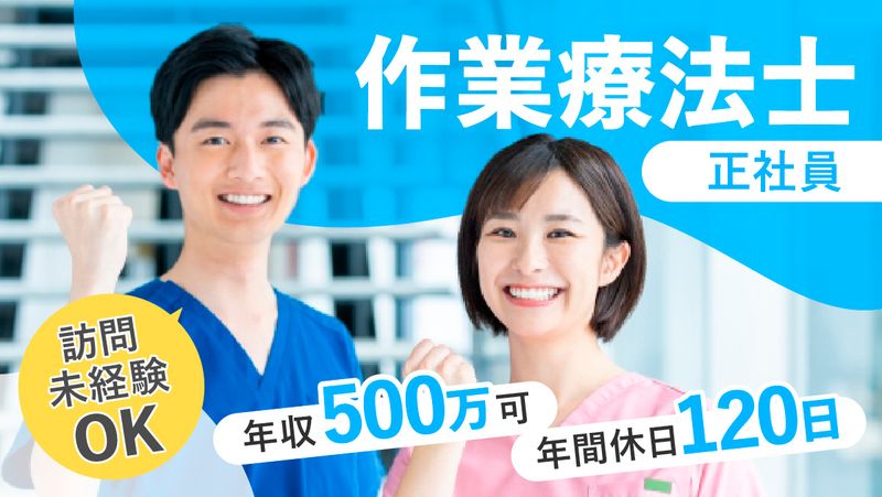 一般社団法人コモド-0002の求人・転職情報