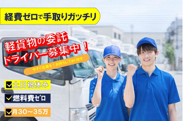 株式会社ＢＥＯＮＴＯＰの求人・転職情報