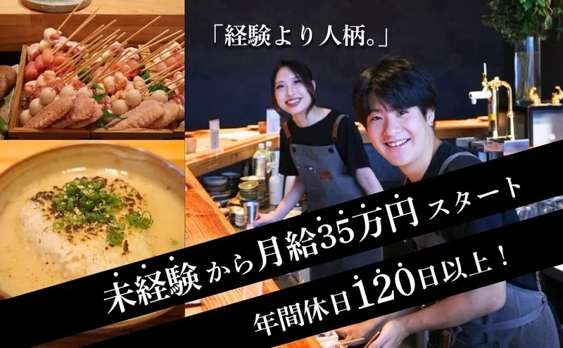株式会社セントラルプランニングの求人・転職情報