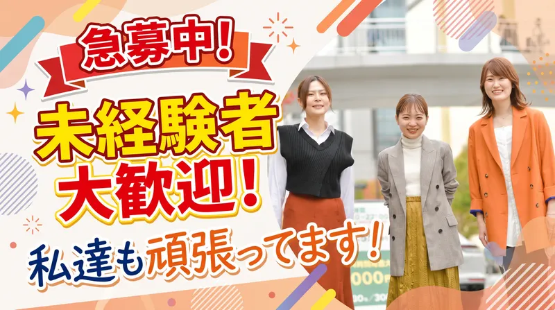 株式会社セントラルの求人・転職情報