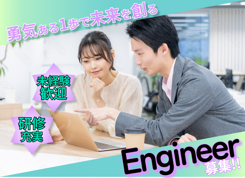株式会社ＬＩＧ　ｗｏｒｋｓの求人・転職情報