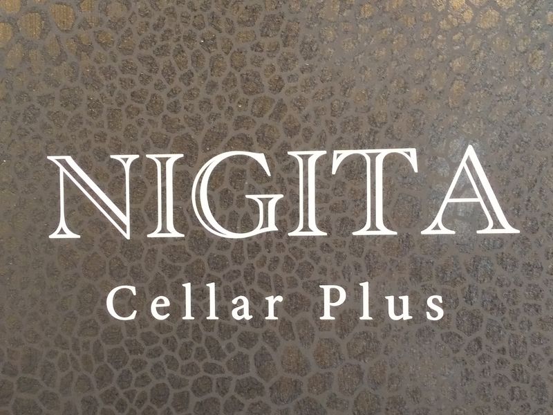 株式会社　NIGITAの求人・転職情報