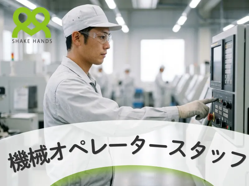 Fukuishのアルバイト・バイト求人情報