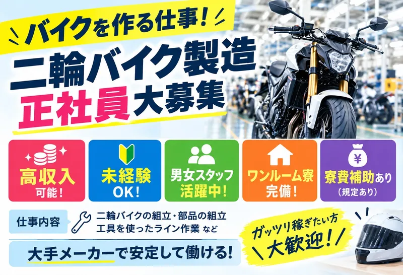 合同会社Full　Houseの求人・転職情報