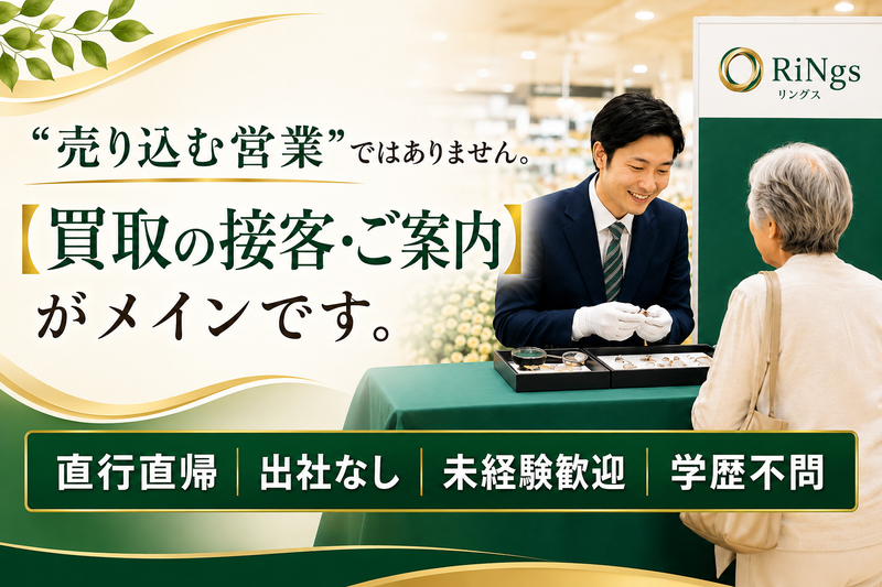 株式会社１９８９の求人・転職情報
