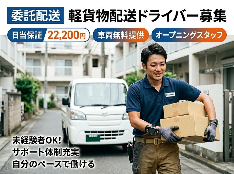 オールホワイト合同会社の求人・転職情報
