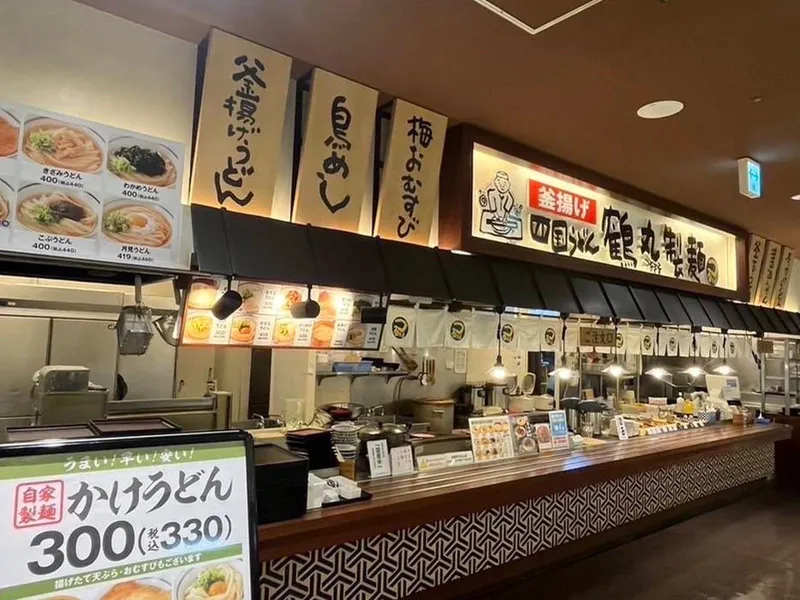 サカエティエフサービス有限会社のアルバイト・バイト求人情報
