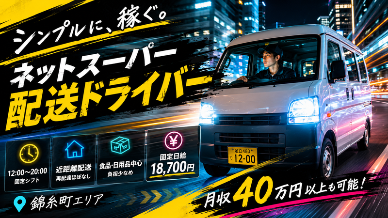 (株)CARAVELの求人・転職情報