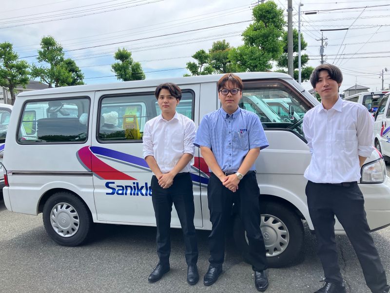 株式会社サニクリーン静岡の求人・転職情報