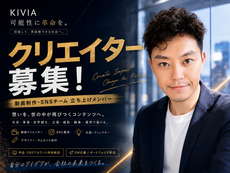 株式会社グリンクの求人・転職情報