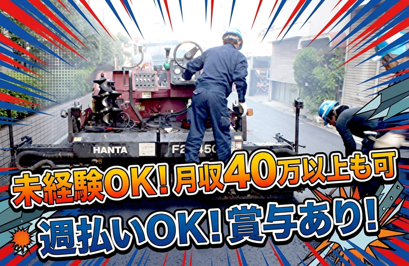 株式会社福光工業の求人・転職情報