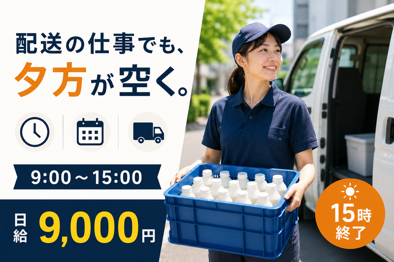 HIKALOGI（ヒカロジ）の求人・転職情報