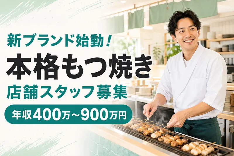 インデュースキャリアプロモーション株式会社の求人・転職情報