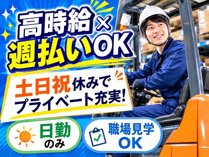 西日本ブレーンサービス株式会社　福岡営業所